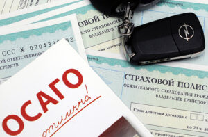 Разрешение споров по ОСАГО